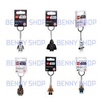 ราคา Lego Key Chain : Theme Star Wars พวงกุญแจ เลโก้ (41550743745)