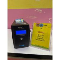 ราคา เครื่องสำรองไฟมือสอง UPS 800VA ETECH Ego (22164316106)