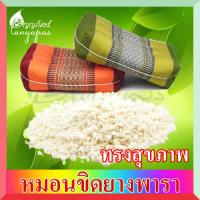 ราคา หมอนขิดยางพารา ทรงสุขภาพ หมอนยางพาราแท้100% ทรงสุขภาพโอบรับคอและศรีษะ ไม่ปวดคอ (5533198640)