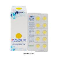 ราคา Bakamol 500 mg strip 10s แผง 10 เม็ด (52405810948)