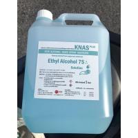 ราคา KNAS แอลกอฮอล์สำหรับทำความสะอาดมือ 75% (8082741216)