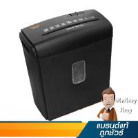 ราคา NEOCAL เครื่องทำลายเอกสาร ตัดละเอียด 8 แผ่น รุ่น ND-81CC (19016) (7841866986)