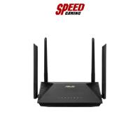 ราคา ASUS ROUTER RT-AX53U WIRELESS AX1800 DUAL BAND GIGABIT WIFI6 2.4GHz-5GHz / By Speed Gaming (22633795867)