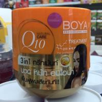 ราคา Karmart Boya Treatment Q10 โบย่า ทรีทเม้นท์ คิวเท็น จำนวน 1 กระปุก มีให้เลือก 2 ขนาด (1493456314)