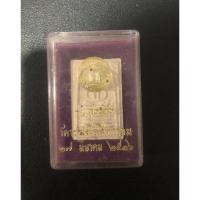 ราคา สมเด็จวัดระฆังรุ่นเสาร์ 5 ปี 36 พระบ้านแท้100% (40758663917)