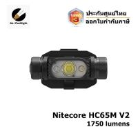 ราคา ไฟฉายคาดหัว Nitecore HC65M V2 ไฟคาดหัวติดหมวกยุทธวิธี 1750 Lumens (รองรับ NVG Mount) (ประกันศูนย์ไทย) (40376167515)