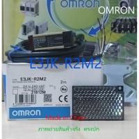 ราคา E3JK-R2M2 *OMRON* สินค้าใหม่ SALES มีจำนวนจำกัด (19681719882)