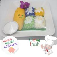 ราคา Get Fresh โมเดลอาหารปลอม,อาหารปลอม, ข้าวเหนียวมะม่วงปลอม Food Model ขนาดเท่าของจริง เกรดสวยสมจริงน่าทาน (27288464666)