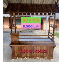 ราคา เคาน์เตอร์น้ำสไตล์ญี่ปุ่น ,เคาน์เตอร์น้ำมีหลังคา ,เคาน์เตอร์น้ำทรงวินเทจ ,เคาน์เตอร์น้ำสไตล์ญี่ปุ่น ,เคาน์เตอร์ญี่ปุ่น (23744145174)
