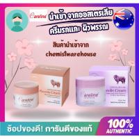 ราคา **พร้อมส่งด่วน** ครีมรกแกะ Careline lanolin placenta cream สินค้านำเข้า จากออสเตรเลีย ปริมาณ 100ml (40222764965)