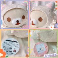 ราคา ตุ๊กตา Rilakkuma ท่านอน ขนาด32cm.ลิขสิทธิ์แท้จาก (4437202793)