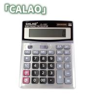 ราคา CALAO รุ่น CL-1200V เครื่องคิดเลข หน้าจอ 12 หลัก เครื่องคิดเลขใหญ่ พร้อมถ่าน (22162382422)