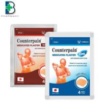 ราคา [ยกกล่อง]COUNTERPAIN Plaster เคาเตอร์เพน พลาสเตอร์ สูตรเย็น / สูตรร้อน - มี 10 ซอง/กล่อง (25657969911)