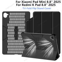 ราคา สําหรับ Xiaomi Pad Mini กรณี 8.8 นิ้ว 2025 ฝาครอบสําหรับ Xiaomi Pad Mini 8.8 / Redmi K Pad 8.8 "แท็บเล็ตการกระจายความร้อนกรณี (57652704473)