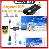 ราคา อุปกรณ์หล่อกระจกโทรศัพท์ anycastM9 plus screen tv HDMI with handset full screenTV,DLNA Airplay Miracast EZcast (49759124069)