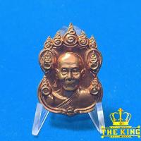 ราคา เหรียญเก้ายอดหลวงพ่อพูล วัดไผ่ล้อม เหรียญอายุวัฒนมงคล ๙๐ปี จ.นครปฐม (43319720069)