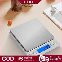 ราคา เครื่องชั่งกรัม 2 กก./3 กก./500 กรัม 0.1/0.01ก เครื่องชั่งดิจิตอลในครัวเครื่องชั่งกรัมความแม่นยําสูง (28806072523)