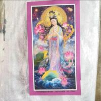ราคา T0596 เจ้าแม่กวนอิมชุดปักครอสติชเส้นด้าย Cross stitch (ปัก3 เส้น) ครอสติชผ้าพิมพ์ลาย งานฝีมือ DIY งานเย็บ11CT: 65X120CM (41680520852)