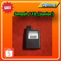 ราคา กล่องไฟ สแมช110(จูเนียร์) ,Suzuki Smash 110.(Junior). ของแท้ (มือสอง)✌️ (19030836619)