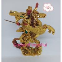 ราคา เทพเจ้าจีน​ กวนอูสีทอง ขี่ม้าเซ็กเธาว์ออกศึก เทพแห่งสงคราม ออกรบสู้ข้าศึก พิชิตศัตรู สูง 5 นิ้ว (6052709278)