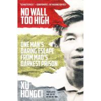 ราคา BBW หนังสือ No Wall Too High: One Man'S Daring Escape From Mao' ISBN: 9780374537548 (27326584275)