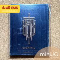 ราคา CD เพลง Cocktail อัลบั้ม The Lords of Misery (ส่งฟรี) (21529746731)