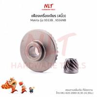 ราคา เฟืองเครื่องเจียร(4นิ้ว) MAKITA(มากีต้า) รุ่น9553B,9556NB ขนาดID6.0*OD18.0*H15.0,ID12.0*OD47.0 (5716669344)