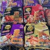 ราคา ยำยำสูตรเด็ด ขนาด 75 กรัม 5 ซอง ต้มยำน้ำข้น เห็ดทรัฟเฟิล ต้มยำกุ้ง (16398679447)