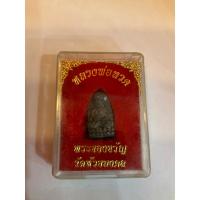 ราคา No492 พระผงว่านมงคลผสมผงเหล็กไหล พิมพ์พระรอด หลวงพ่อทวด เหยียบน้ำทะเลจืด วัดห้วยมงคล ประจวบคีรีขันธ์ สร้างปี 2537 (23058504666)