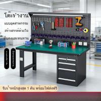 ราคา โต๊ะทำงานหนัก โต๊ะช่าง โต๊ะทำงานกันไฟฟ้าสถิตย์ในโรงงาน โต๊ะประกอบและซ่อมบำรุง พร้อมแผ่น (52358569342)
