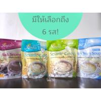 ราคา ธัญพืชชง ซองเดอร์(Xongdur) (6840415415)
