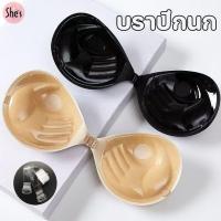 ราคา ✔️ส่งเร็ว✅บราปีกนก ดันทรงหนา 3ซม. รุ่นล่าสุดชุดชั้นใน! ! มีสายใสแถมให้ค่ะ บรากาวซิลิโคน บราตะขอ (41770286073)