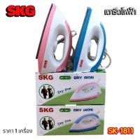 ราคา เตารีด ไฟฟ้า เเบบเเห้ง SKG รุ่น SK-1811 (44900344952)
