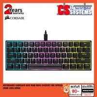 ราคา CORSAIR K65 RGB MINI 60% Mechanical Gaming Keyboard US Layout — CHERRY MX (14620064922)