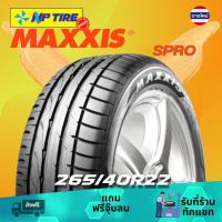 ราคา ยาง 265/40R22 Maxxis SPRO ราคาต่อเส้น ปี 2024 (27711519269)