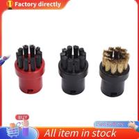 ราคา In stock-3 ชิ้นหัวฉีดไนลอนทองเหลืองแปรงขนแปรงสําหรับ Karcher SC1 SC2 SC3 SC4 SC5 SC7 EasyFix Mop ผ้า Rags Steam Cleaner อะไหล่ (55858771417)