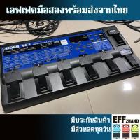 ราคา เอฟเฟคกีต้าร์มือสอง (จัดส่งทันที) BOSS ME-8 (49257675711)