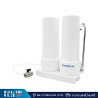 ราคา [ส่งฟรี!!] PENTAIR เครื่องกรองน้ำ ระบบ MF 2 ขั้นตอน รุ่น CTD-100 M (21279455587)
