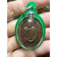 ราคา เหรียญหลวงพ่อเกษม เขมโก จ.ลำปาง หลัง ภปร ปี 2523 เนื้อทองแดง (42926328805)