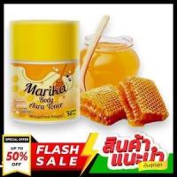 ราคา โทนเนอร์มริกา ปริมาณ 50 มล. Toner Marika Body Marika มริกา โทนเนอร์ลูกโสม ของแท้100% (3763437016)