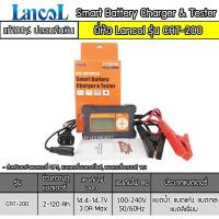 ราคา เครื่องชาร์จแบตเตอรี่รถยนต์ Smart Battery Charger & Tester Lancol รุ่น CAT-200 (13252885998)