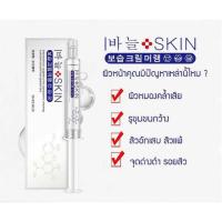 ราคา ❤️พร้อมส่งกดสั่งได้เลยเมโสไฮยา นำเข้า แท้100% ปลอดภัย100% bioaqua skin เซรั่มเมโสหน้าใส. (614358539)