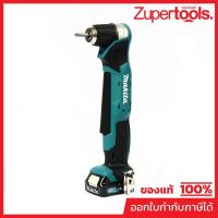 ราคา MAKITA DA333DWYE ชุดสว่านหัวงอไร้สาย 12 โวลต์ 3/8 นิ้ว ความเร็วรอบ 0-1100 รอบ/นาที รวมแบตเตอรี่-แท่นชาร์จ (มากีต้า) (43768070614)