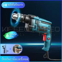 ราคา Kipeeo สว่านกระแทก 16มม. รุ่น GSB16RE (1350W) สว่าน เครื่องมือใช้ในบ้าน สว่านไฟฟ้า (6464818696)