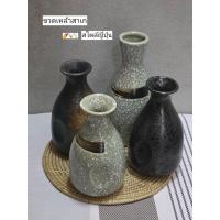 ราคา ขวดเหล้าสาเกเซรามิค สไตล์ญี่ปุ่น (45957978409)