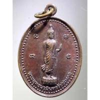 ราคา Antig Super 1525 เหรียญพระพุทธนวมินทรรัชมงคล ที่ระลึกปีมหามงคลครบรอบ 60 ปี ครองราชย์ รัชกาลที่ 9 (24207022096)