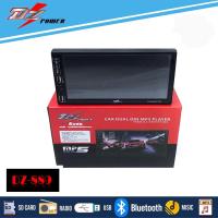 ราคา ⚡ราคาถูก⚡ วิทยุติดรถยนต์ 2ดิน ราคาถูก ฟังเพลง ดูหนังผ่านUSB บลูทูธ วิทยุFM AM เครื่องเสียงติดรถยนต์ 2DIN พร้อมจอ 6.9นิ้ว (15982873897)