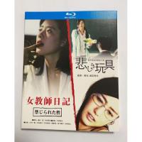 ราคา ไดอารี่ครูหญิง HD Blu-ray 1080P Blu-ray ชนิดบรรจุกล่อง 2BD (50800349771)