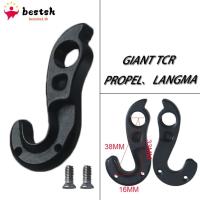 ราคา Bestshe1.th❤️เกียร์จักรยานด้านหลัง Derailleur Mech Hanger Dropout สําหรับ GIANT สําหรับ TCR SLR จักรยาน Tailhook (29874142114)