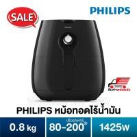 ราคา [พร้อมส่ง] หม้อทอดไร้น้ำมัน Philips Airfryer รุ่น HD9218 สีดำ เครื่องศูนย์ไทย รับประกัน 2 ปี (4831953937)